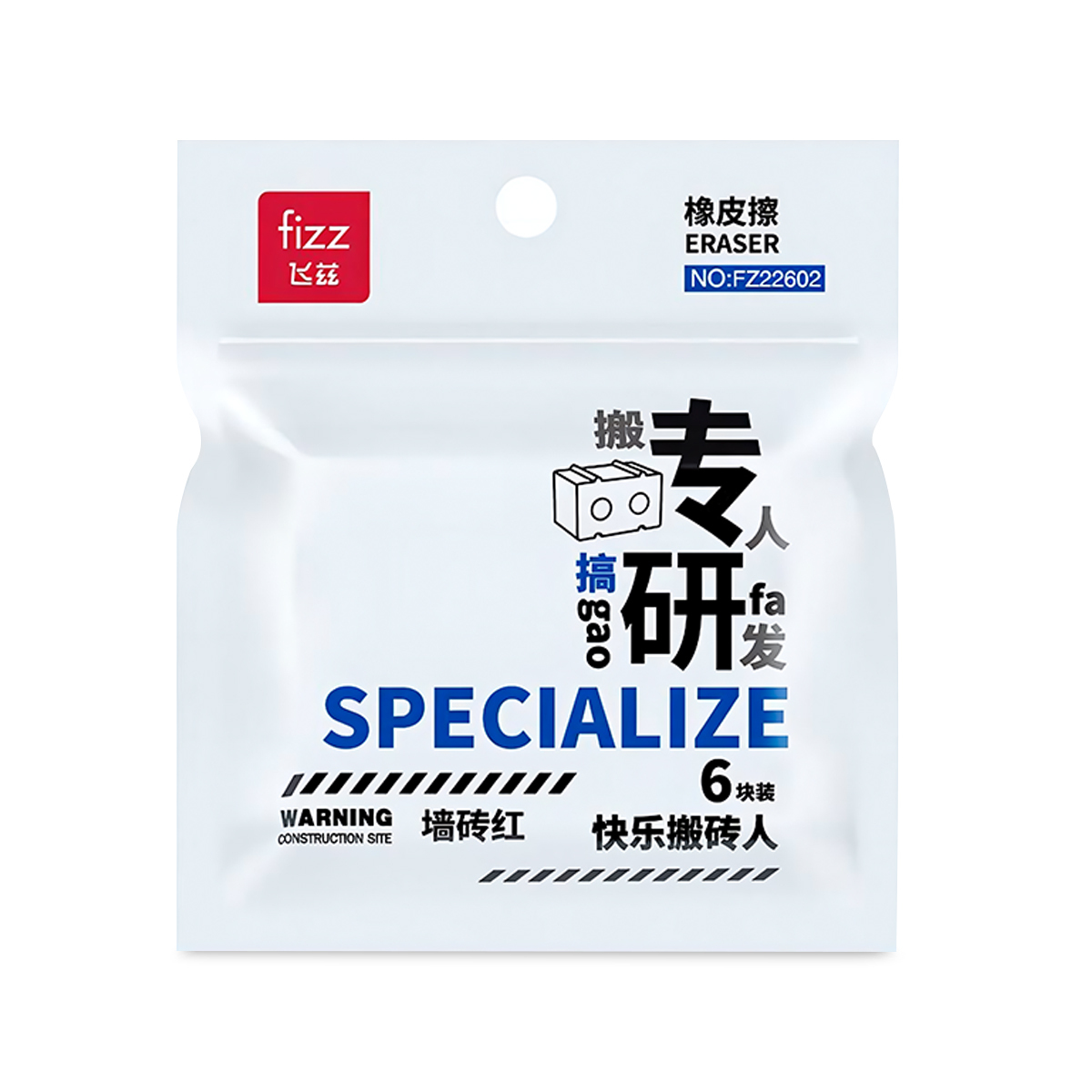 BORRADOR BLOCK COLORES ROJO, GRIS 6U